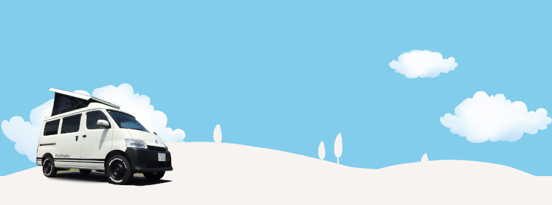 きゃんぷれんたかー